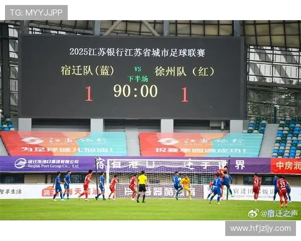 江苏省城市足球联赛淘汰赛激情开战各路劲旅逐鹿绿茵争锋荣耀