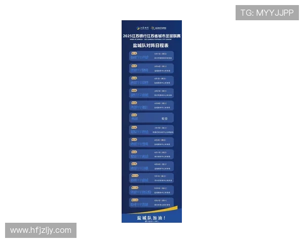 盐城队在新赛季备战中积极调整阵容目标冲击更高排名挑战超强对手