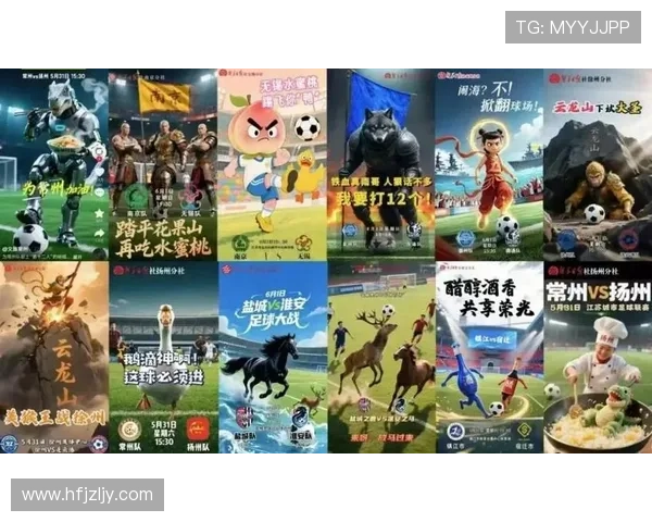 苏超八强规则解读：深入剖析赛制与球队实力对比