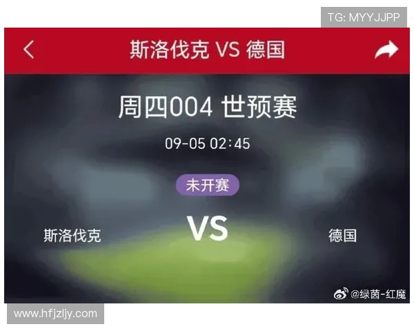 2025年世预赛欧洲区激战正酣豪强争锋角逐通往世界杯席位