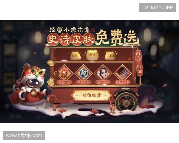 EWC王者荣耀总决赛奖金分配详解揭示冠军队伍收入与奖池结构分析 EWC王者荣耀总决赛奖金分配详解揭示冠军队伍收入与奖池结构分析