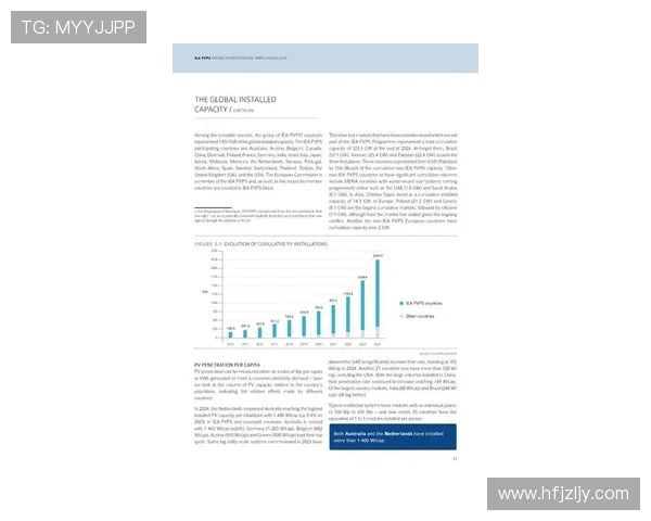 《2025年全球电竞赛事新趋势分析：创新模式与观众互动的新突破》