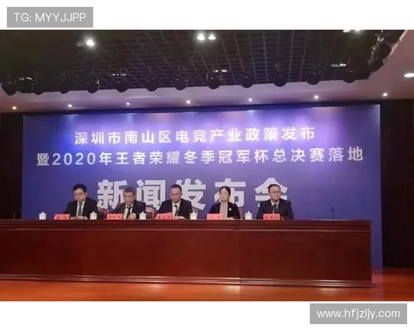 《全球电竞赛事发展趋势分析及2025年电竞行业新机遇展望》