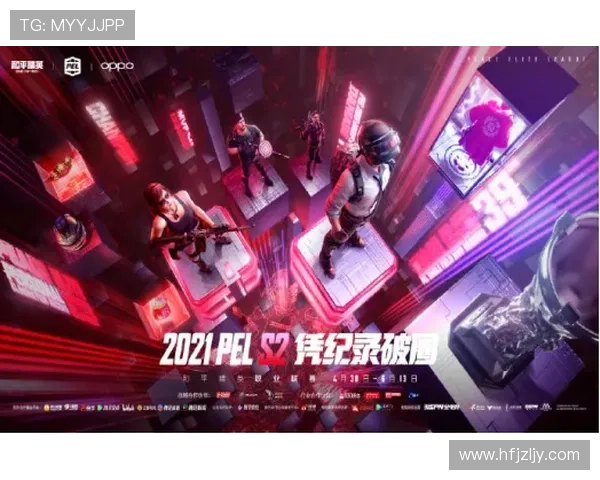 《电竞赛事迎来新纪元 各大战队纷纷亮相2025全球总决赛激战正酣》