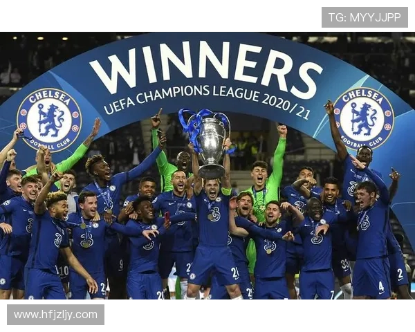 切尔西足球俱乐部的历史成就与未来发展潜力探析