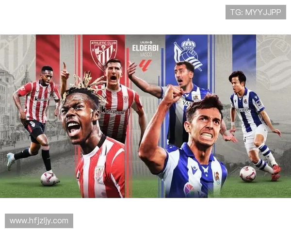 毕尔巴鄂竞技俱乐部全力备战新赛季展现巴斯克足球不屈精神 毕尔巴鄂竞技俱乐部全力备战新赛季展现巴斯克足球不屈精神