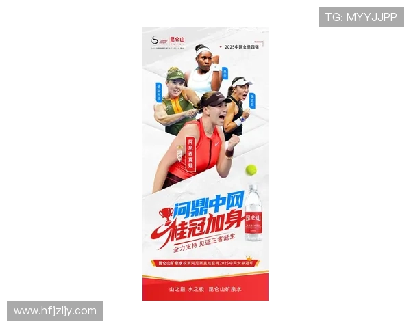 2025年网球赛季回顾：新星崛起与传奇球员退役的双重震荡